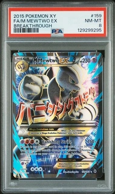M Mewtwo EX