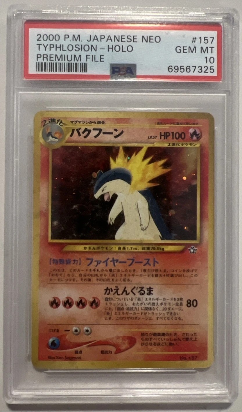 Typhlosion