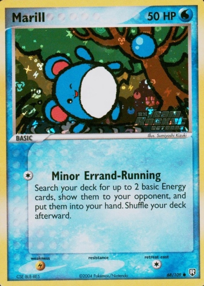 Reverse Holo