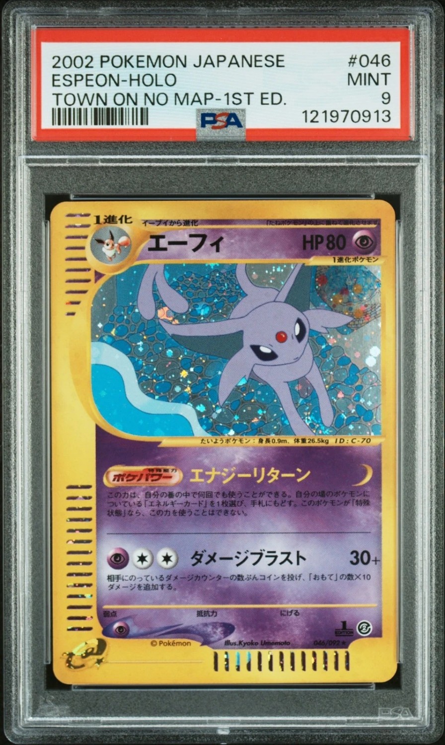 Espeon