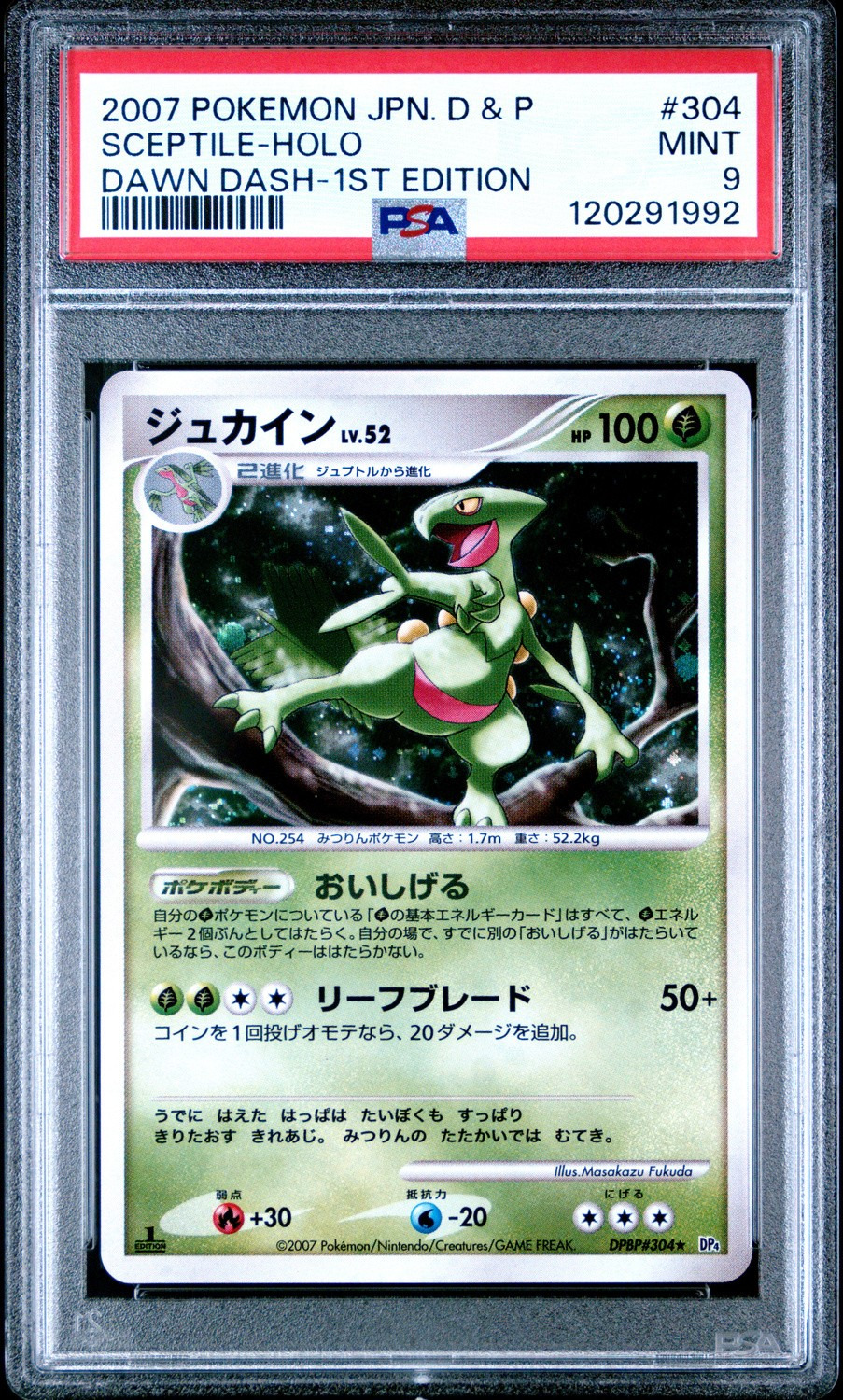 Sceptile