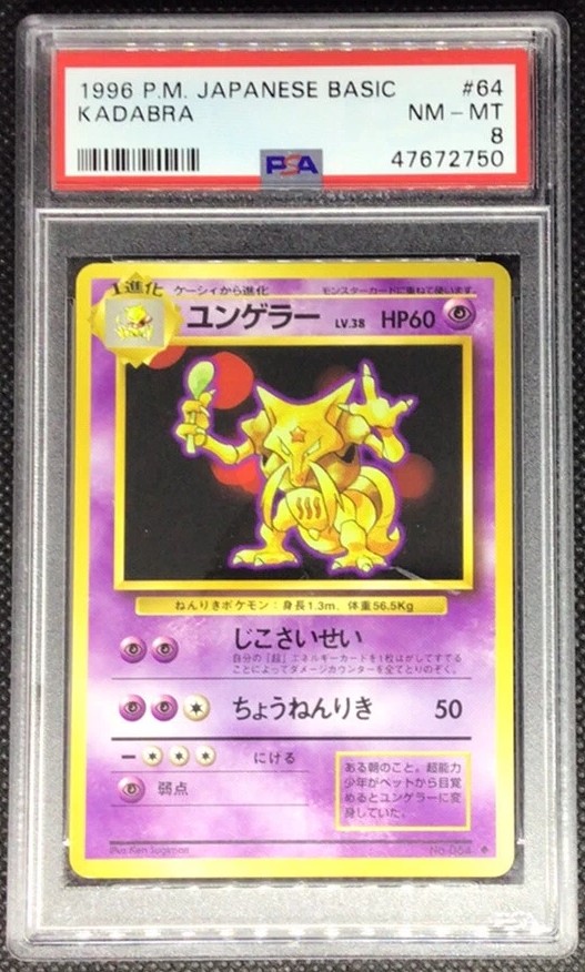 Kadabra