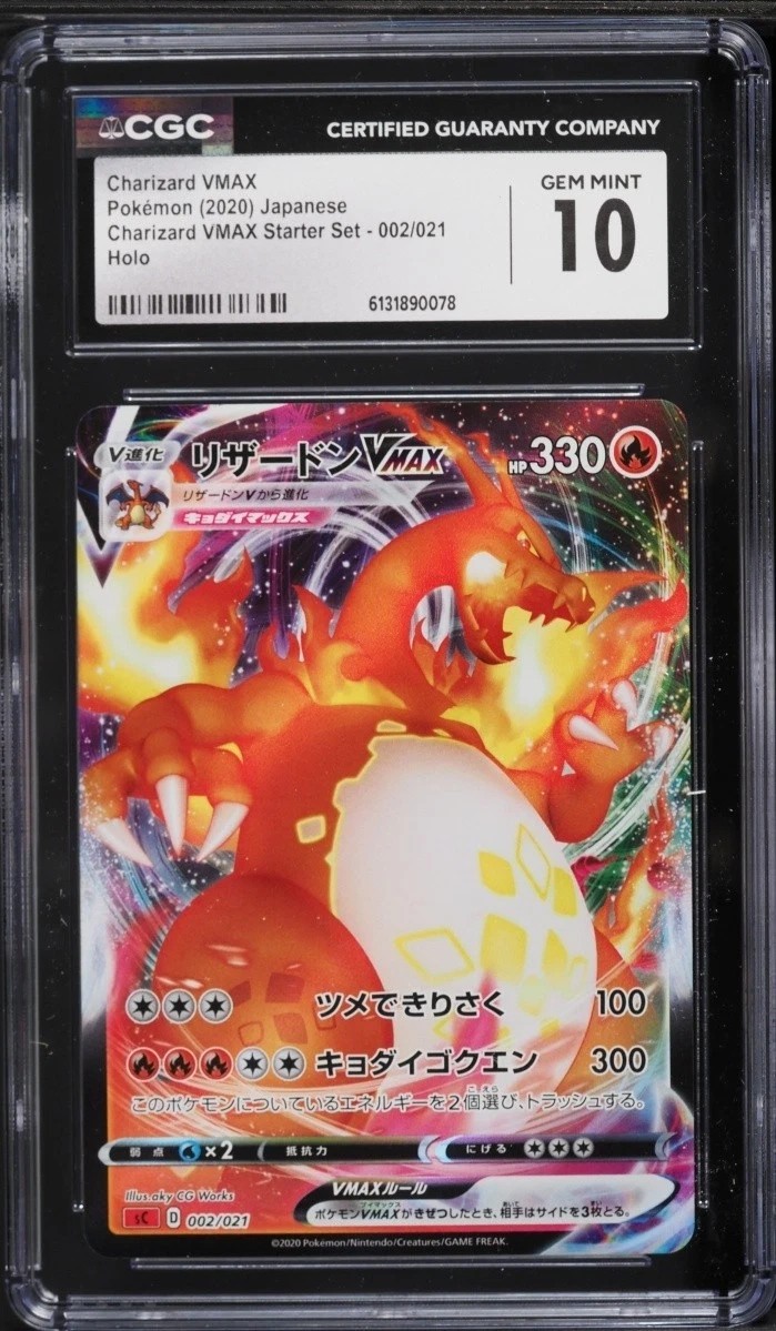 FA/CHARIZARD VMAX