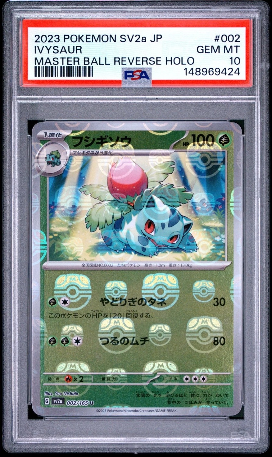 Ivysaur
