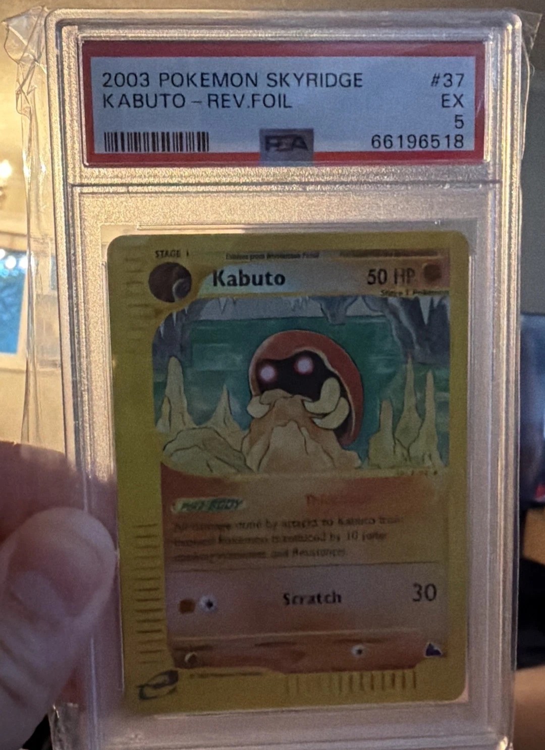 Kabuto