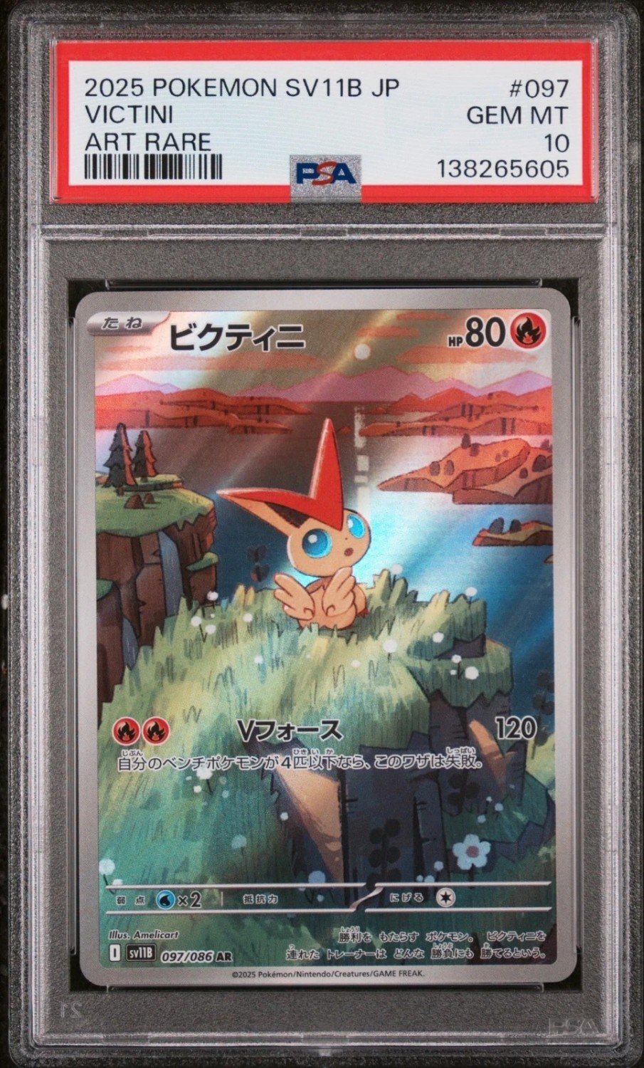 Victini
