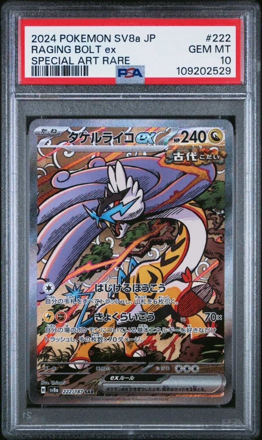 RAGING BOLT ex