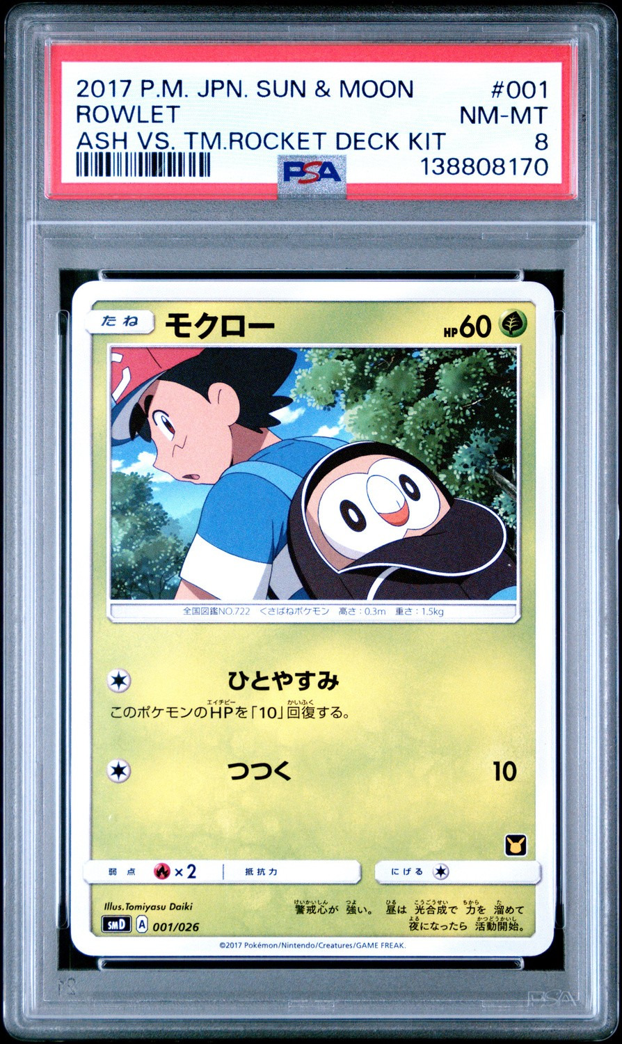 Rowlet