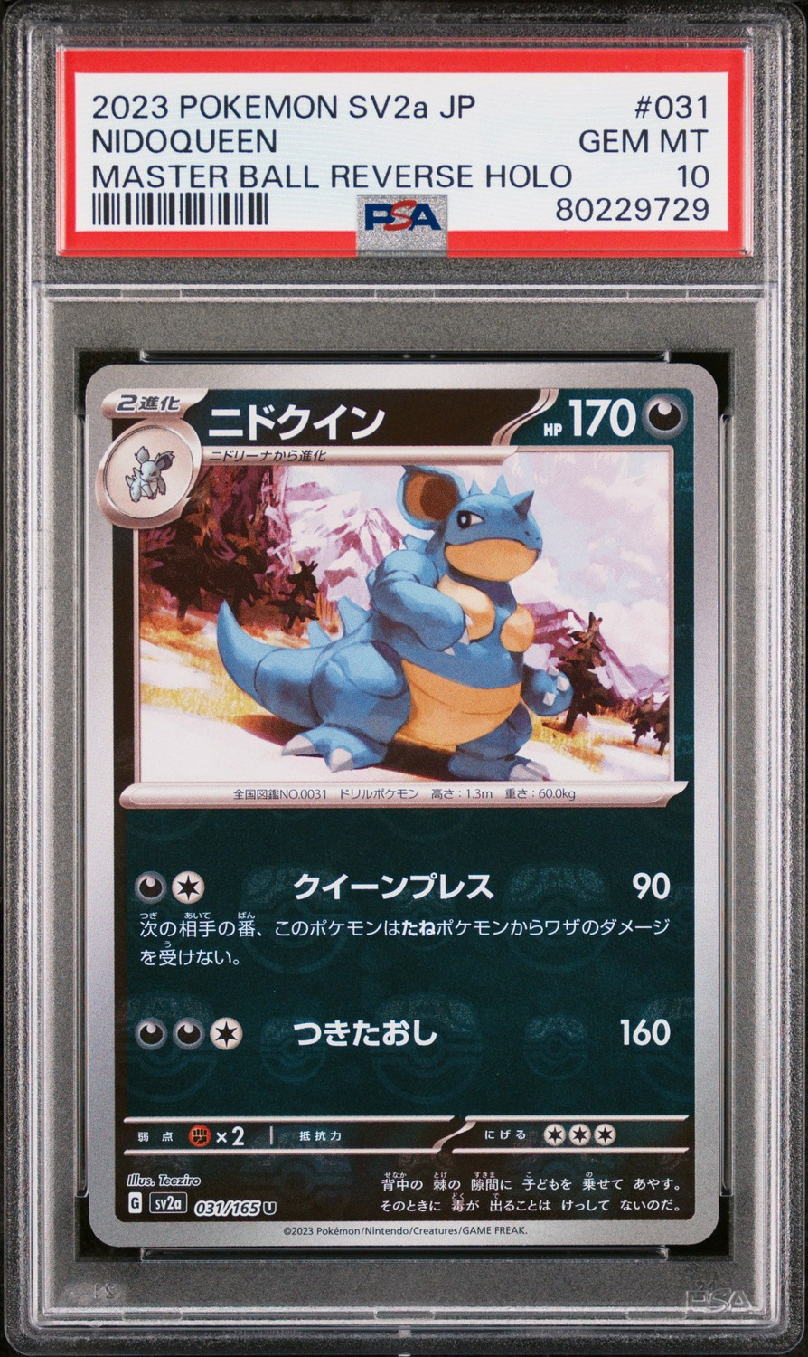 Nidoqueen