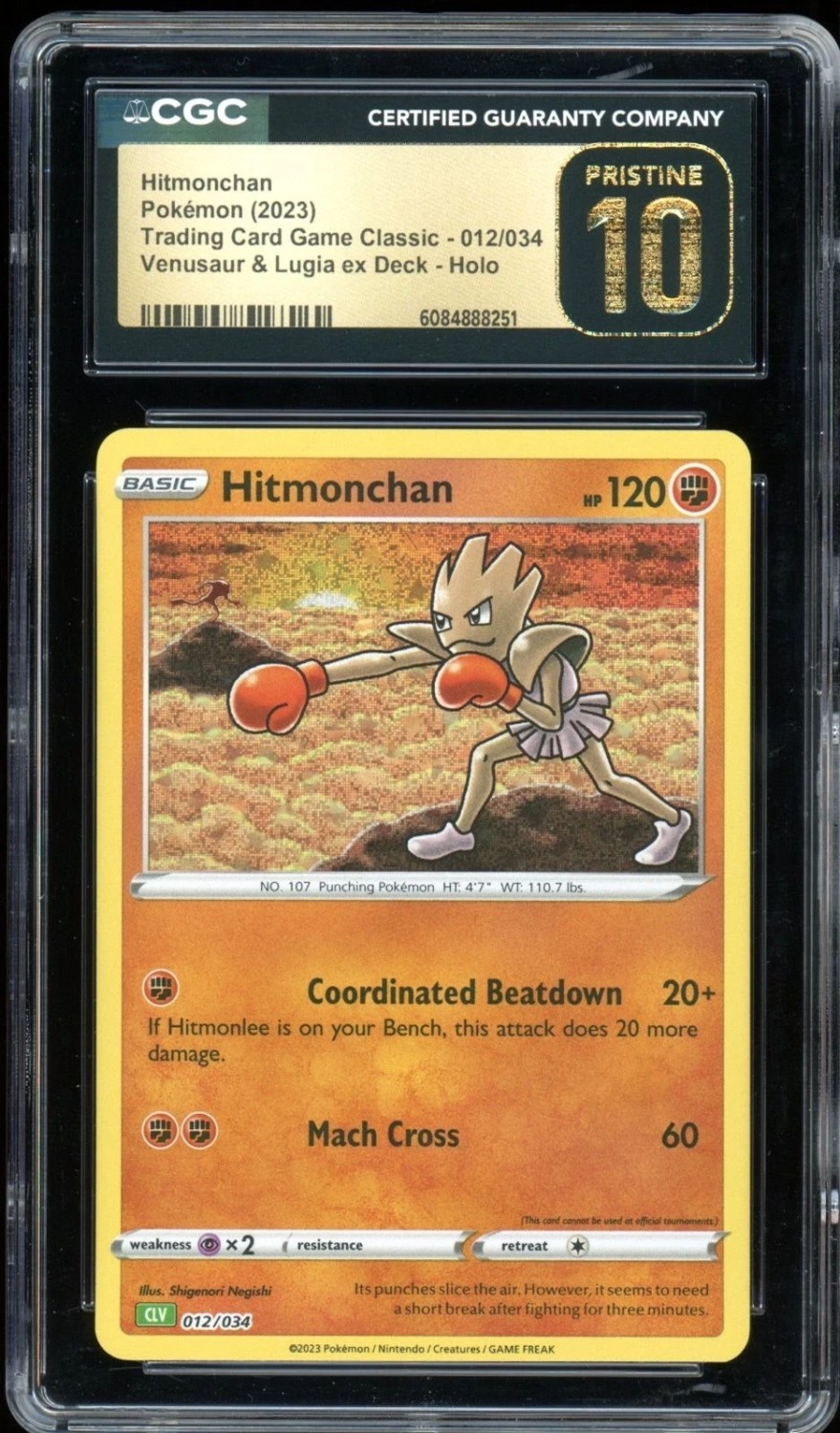 Hitmonchan
