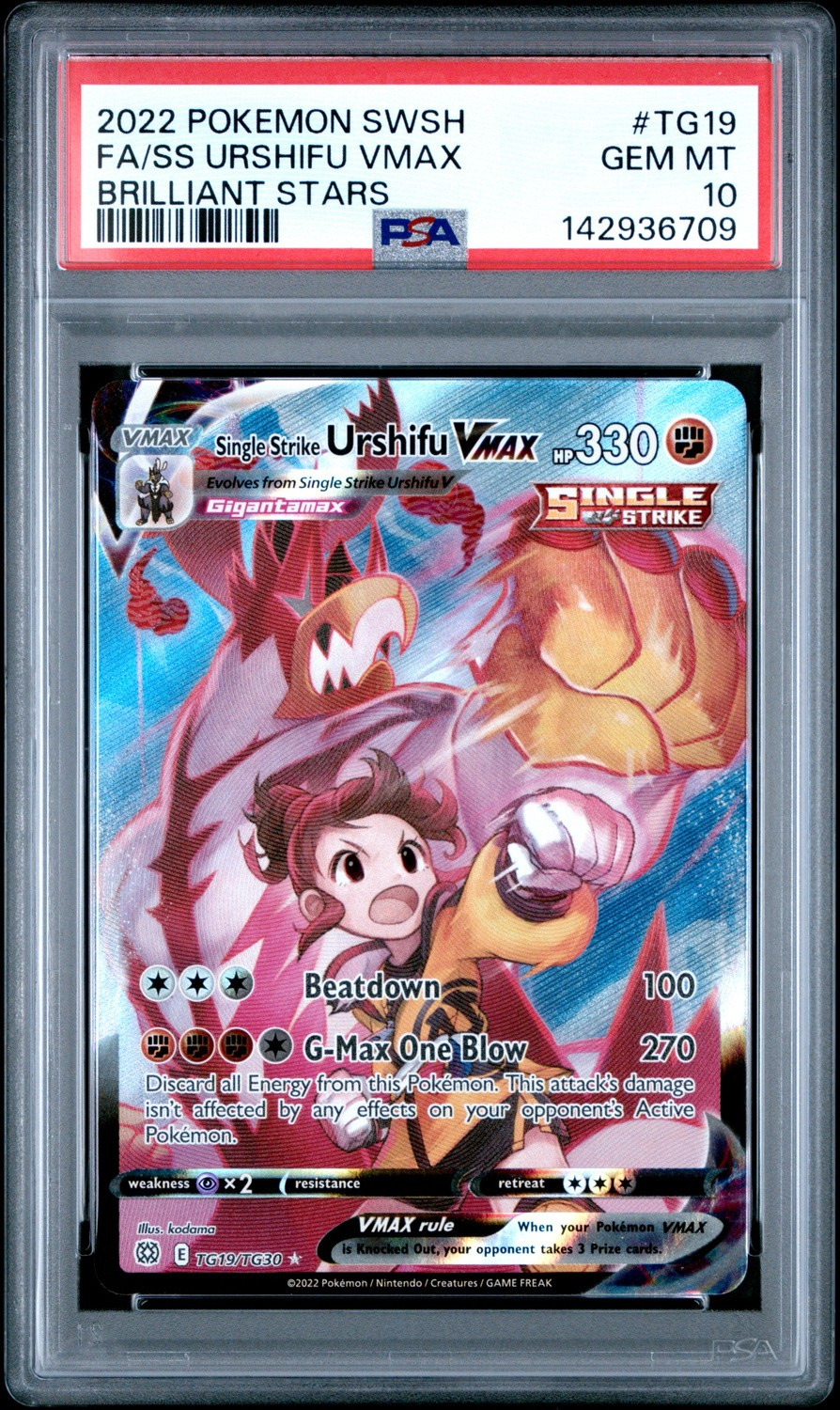 Ss Urshifu VMAX