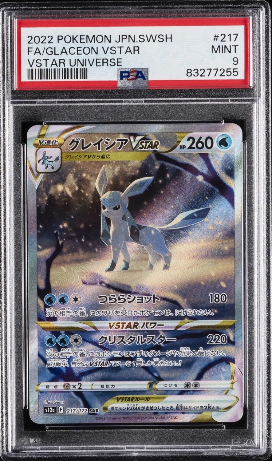 Glaceon VSTAR