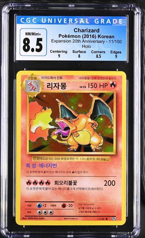 Charizard