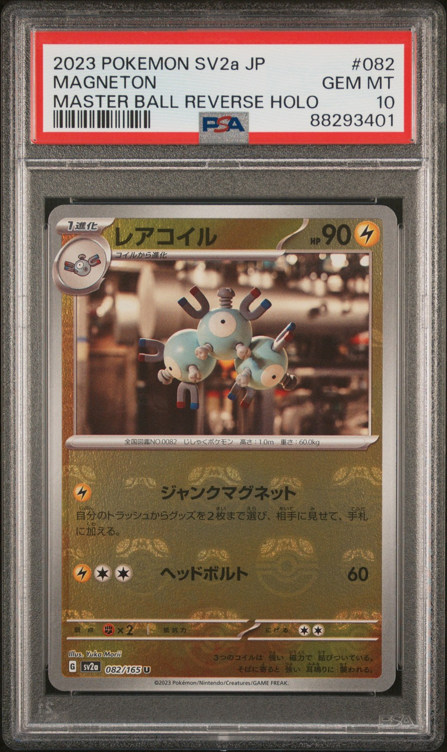Magneton