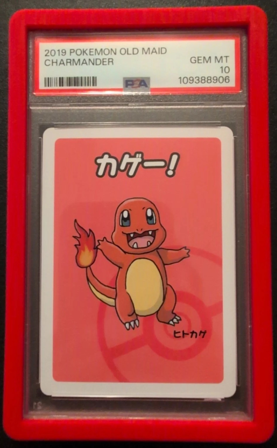 Charmander
