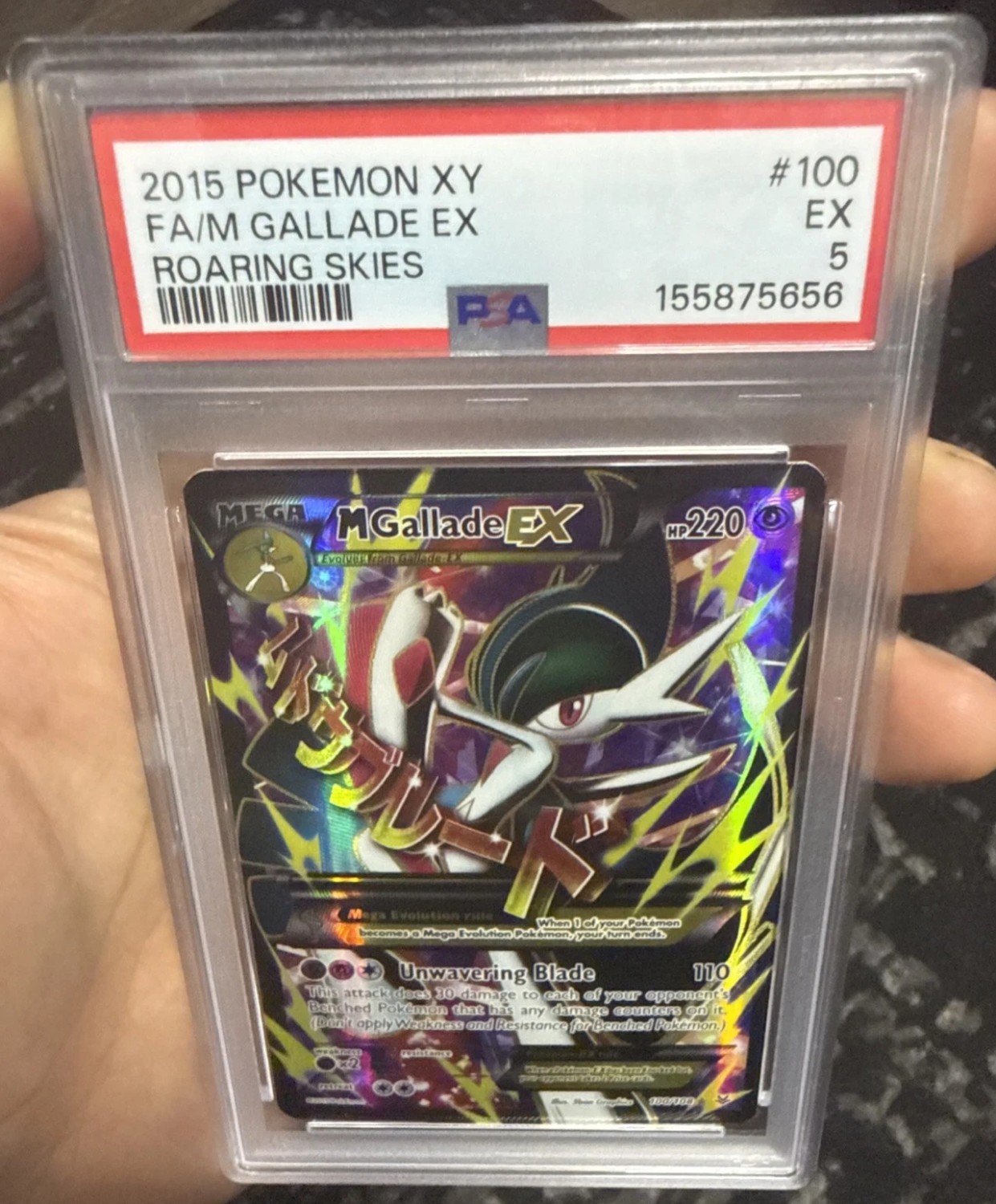 M Gallade EX