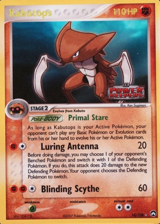 Reverse Holo