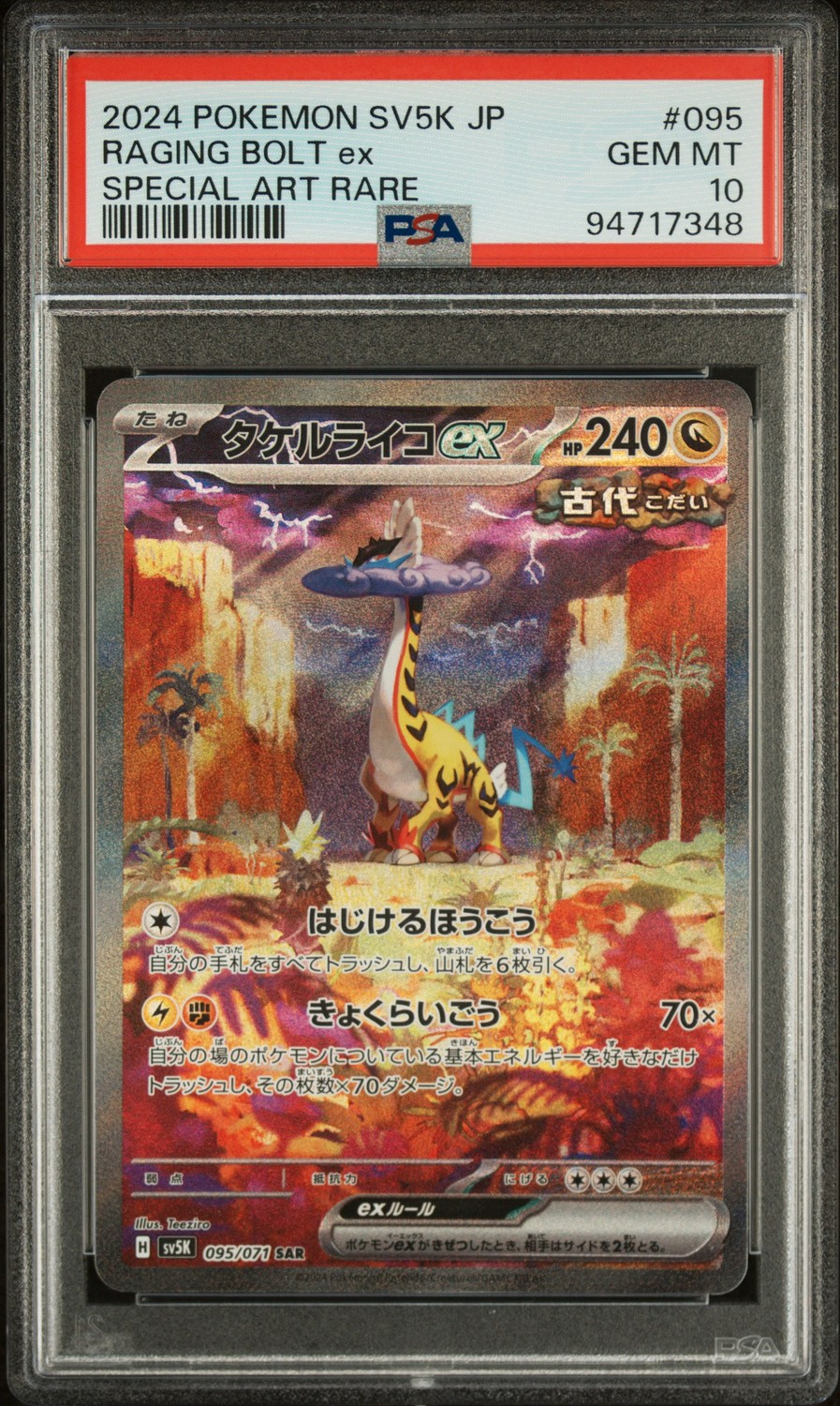 RAGING BOLT ex