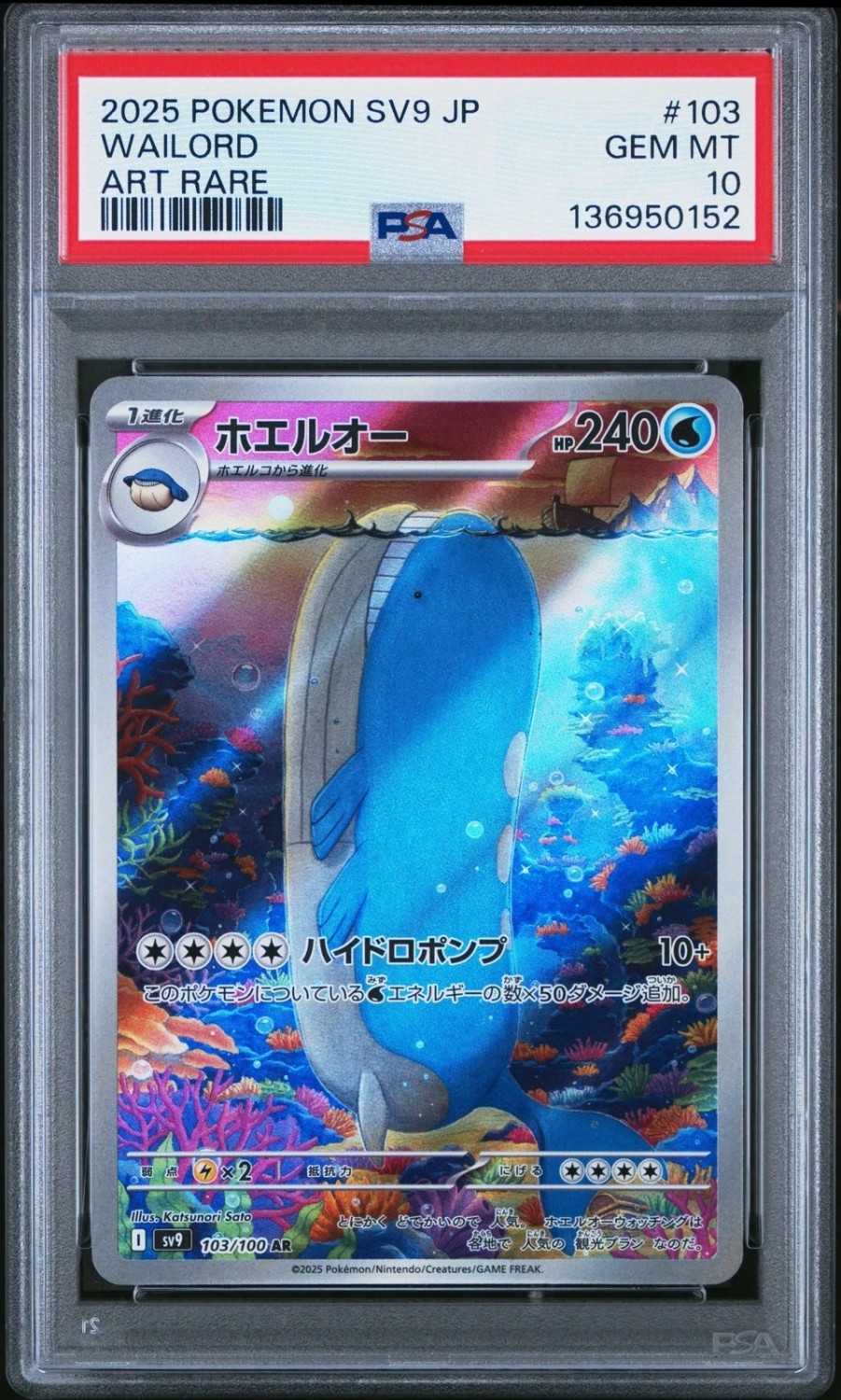 Wailord
