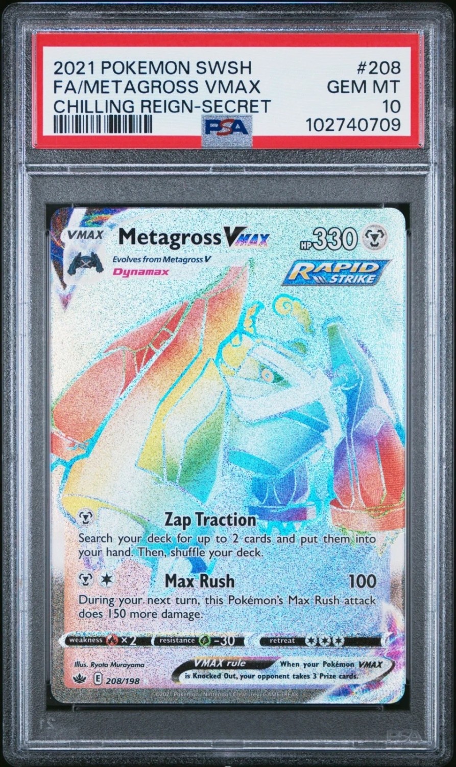 Metagross VMAX