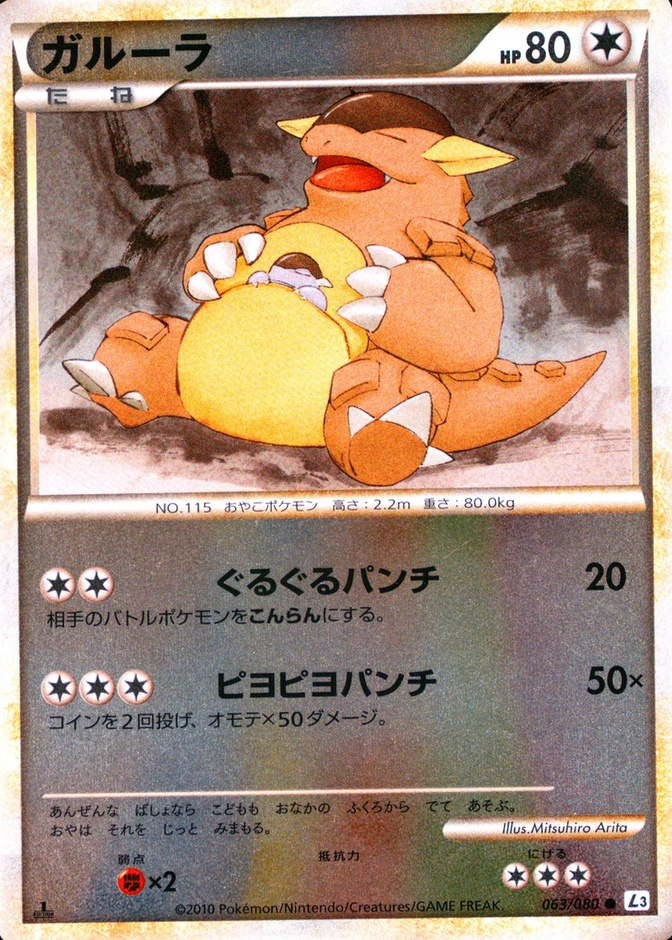 1St Edition · Reverse Holo