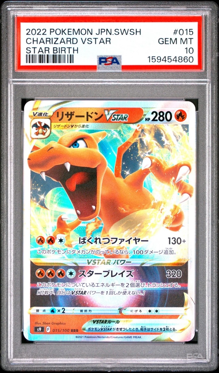 Charizard VSTAR