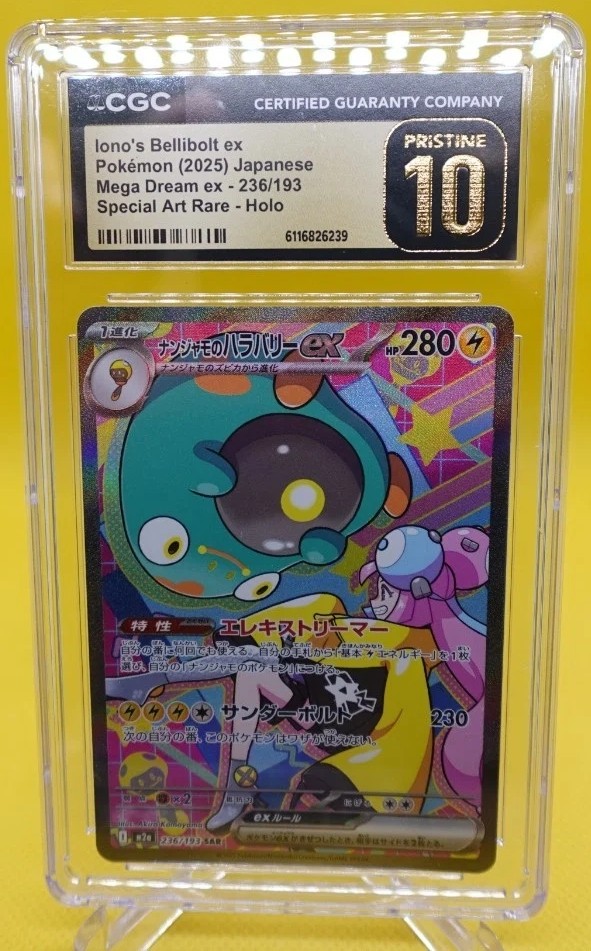 IONO'S BELLIBOLT ex