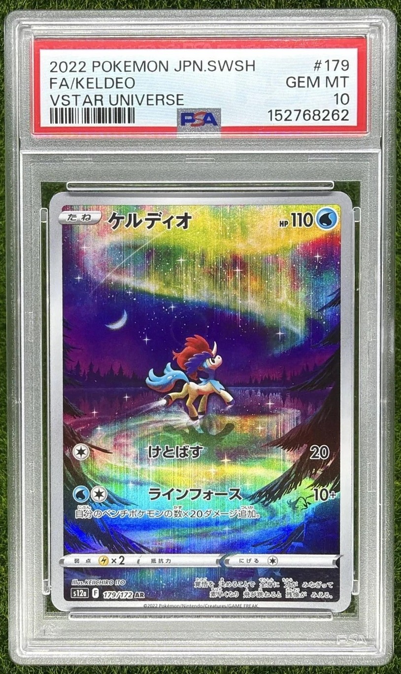 Keldeo