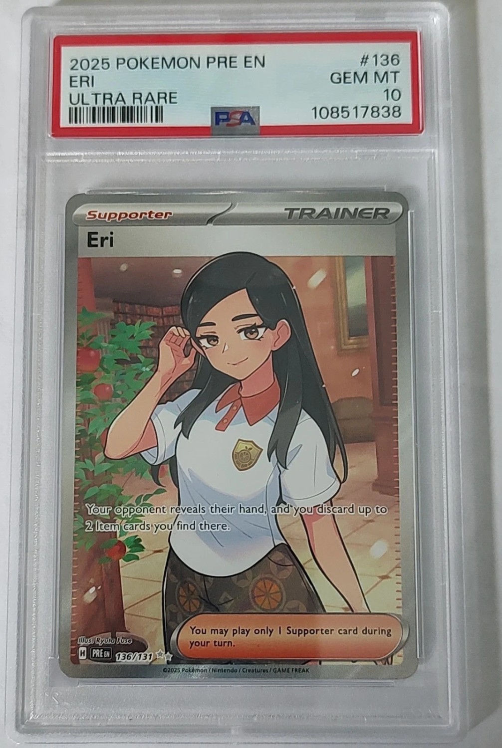 Eri