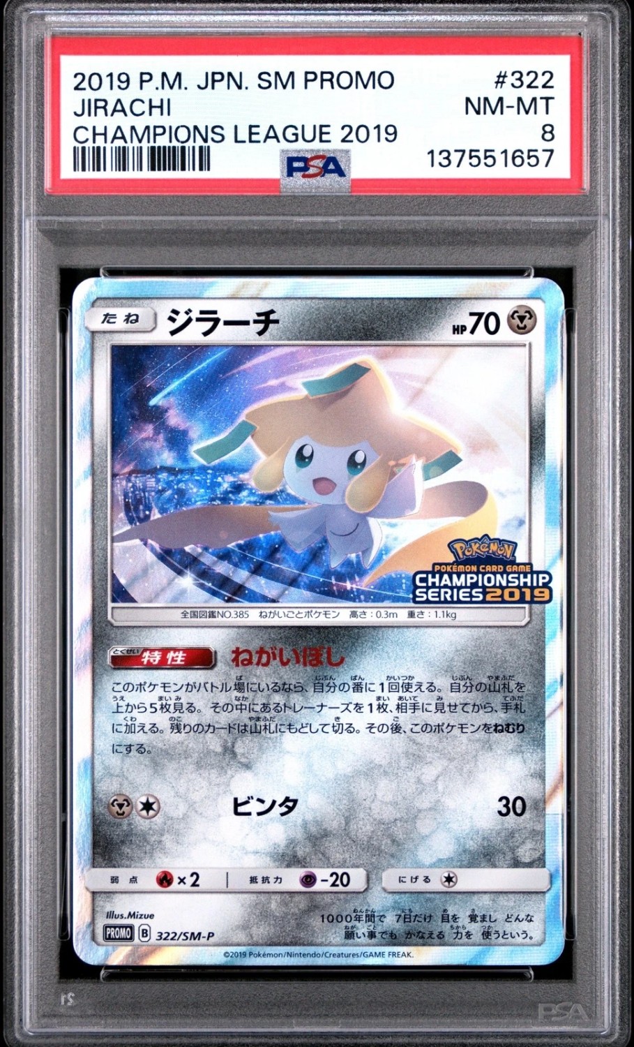 Jirachi
