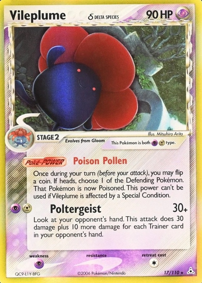 Holo
