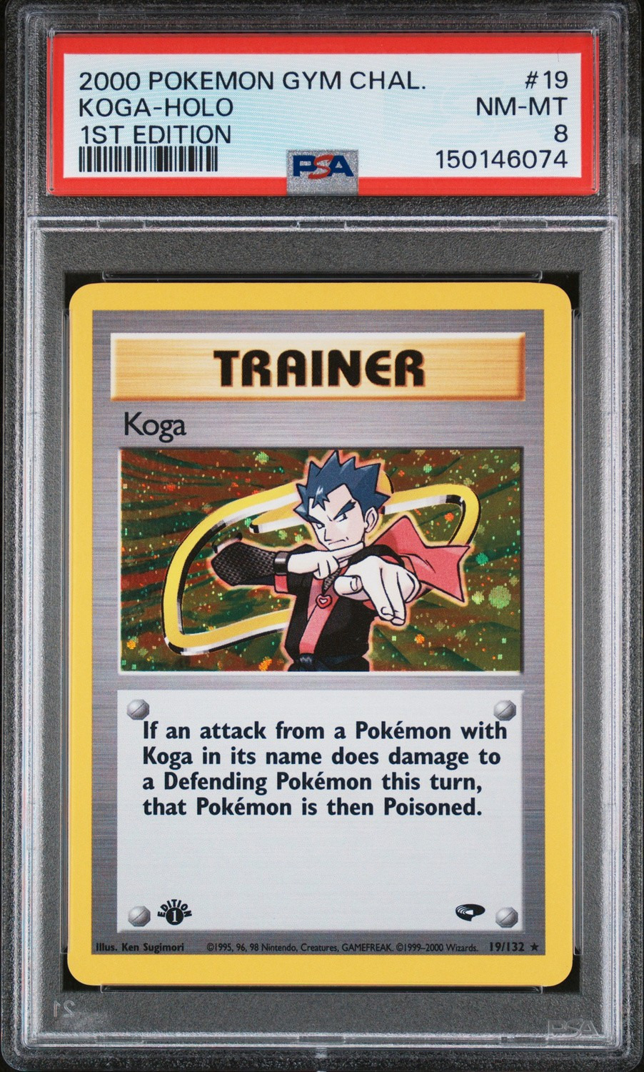 Koga