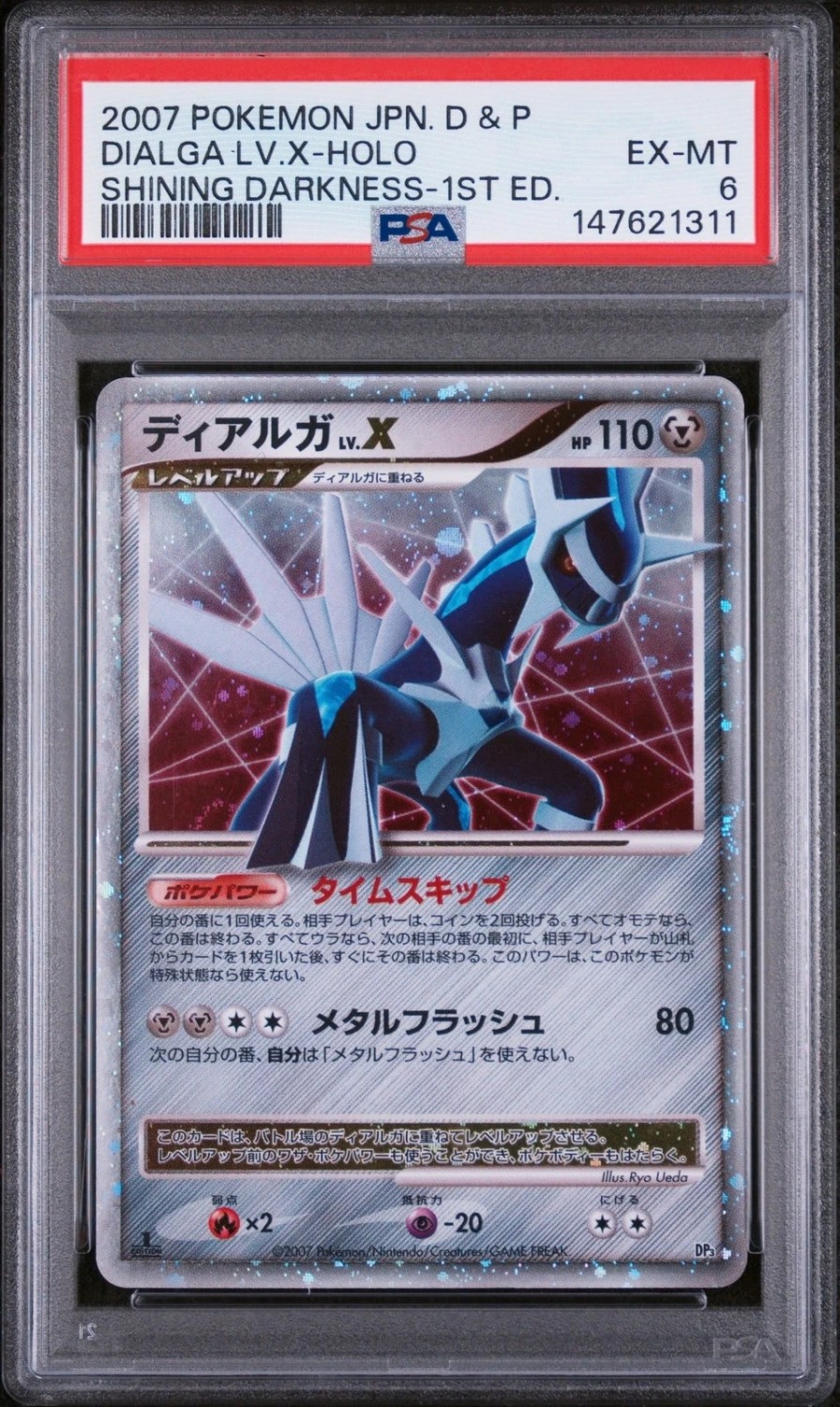 DIALGA LV.X
