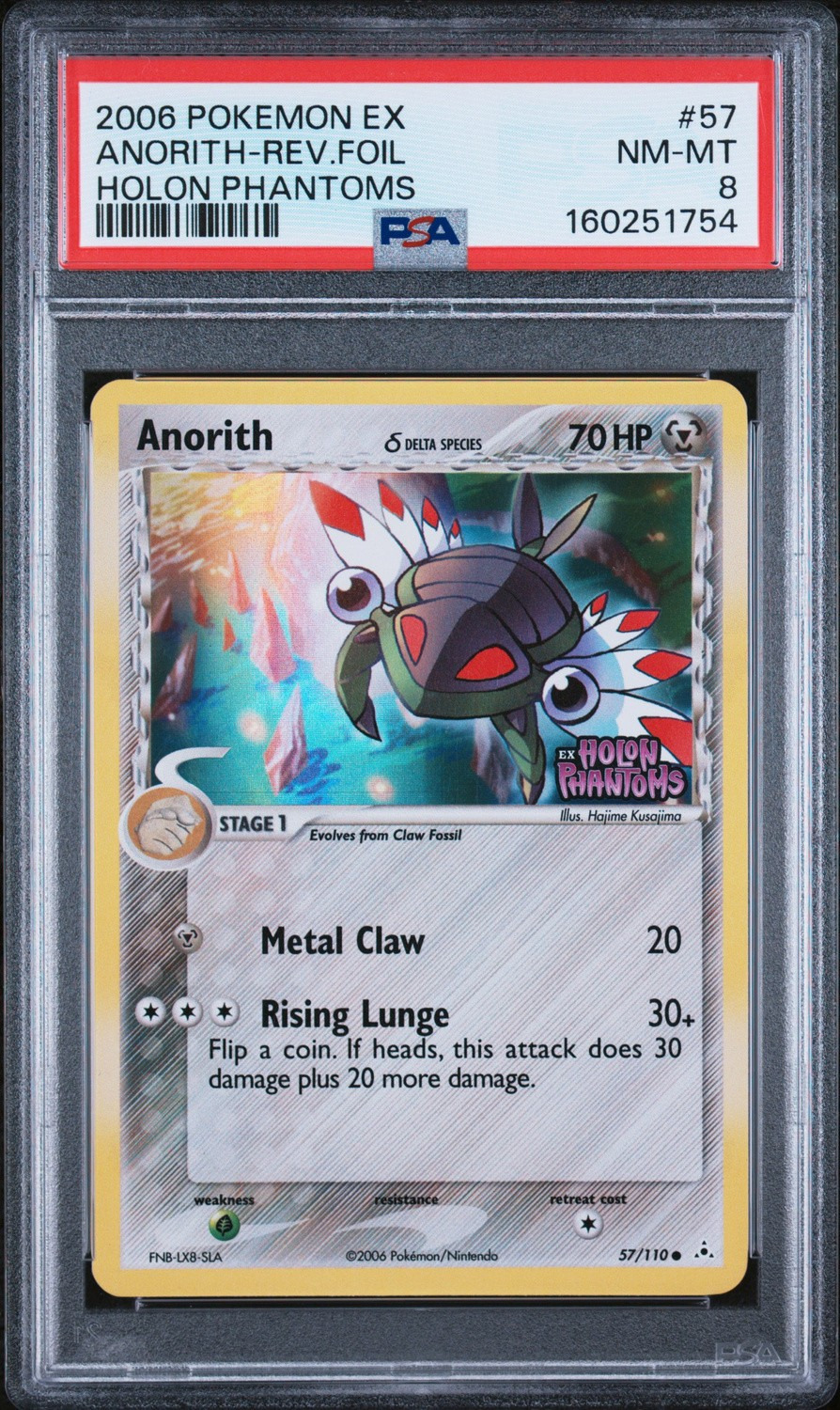 Anorith δ