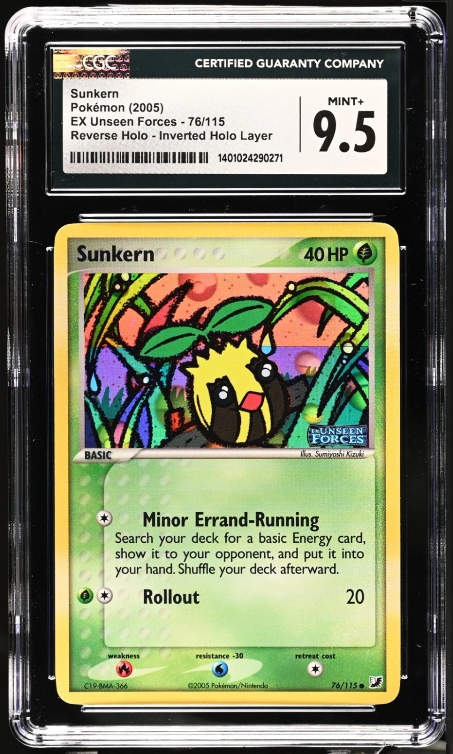 SUNKERN