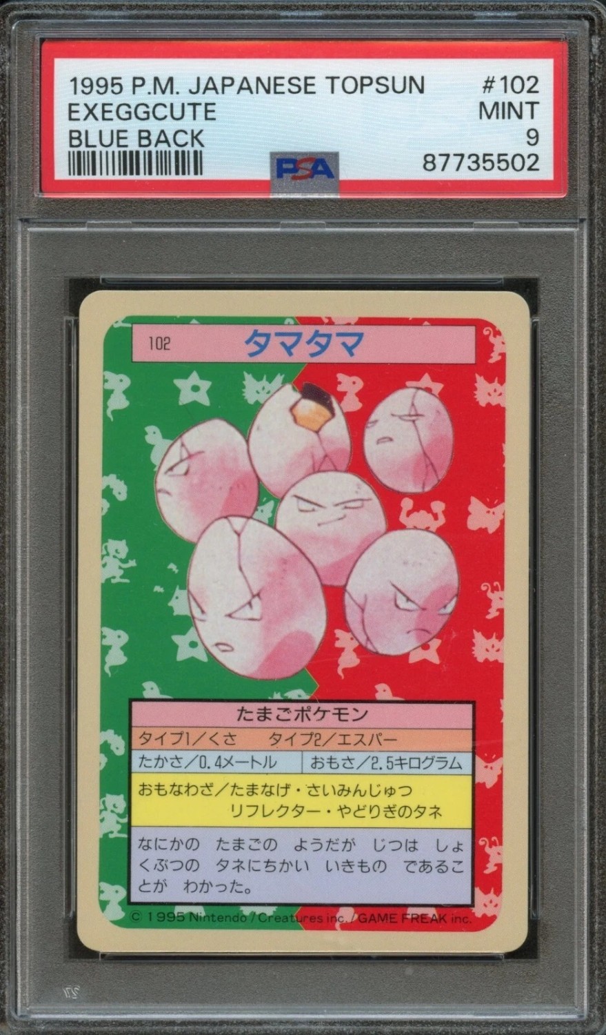 Exeggcute