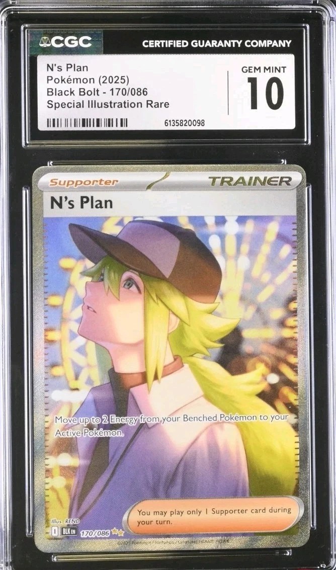 N'S PLAN