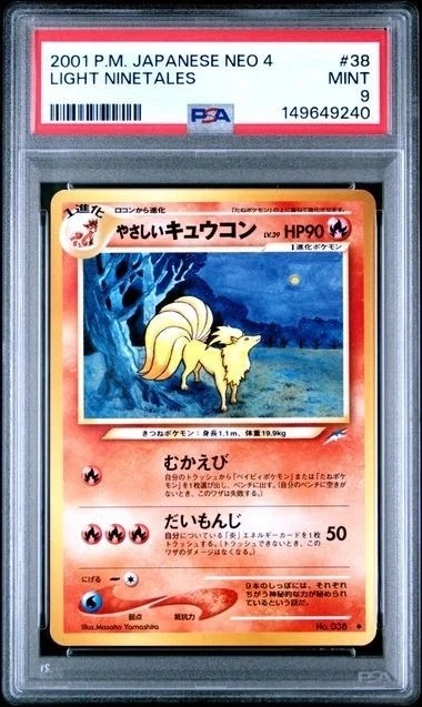 Light Ninetales