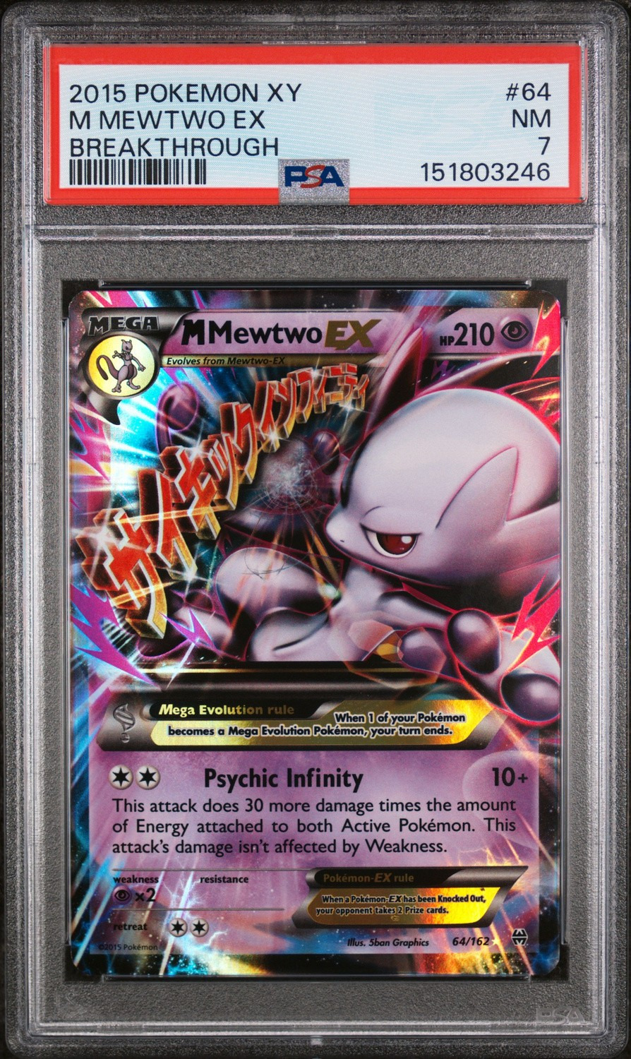 M Mewtwo EX