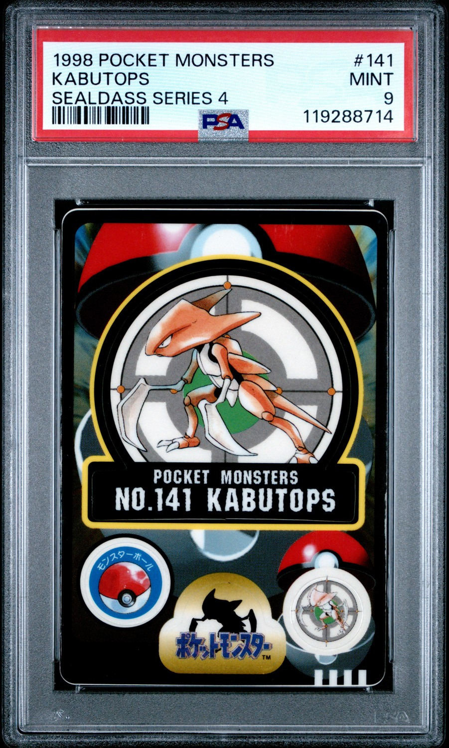 KABUTOPS