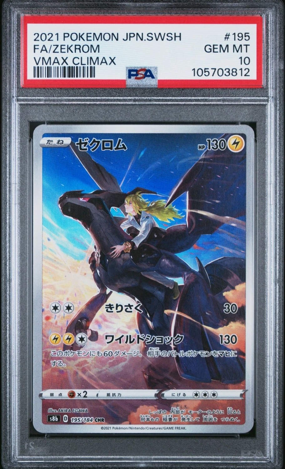 Zekrom