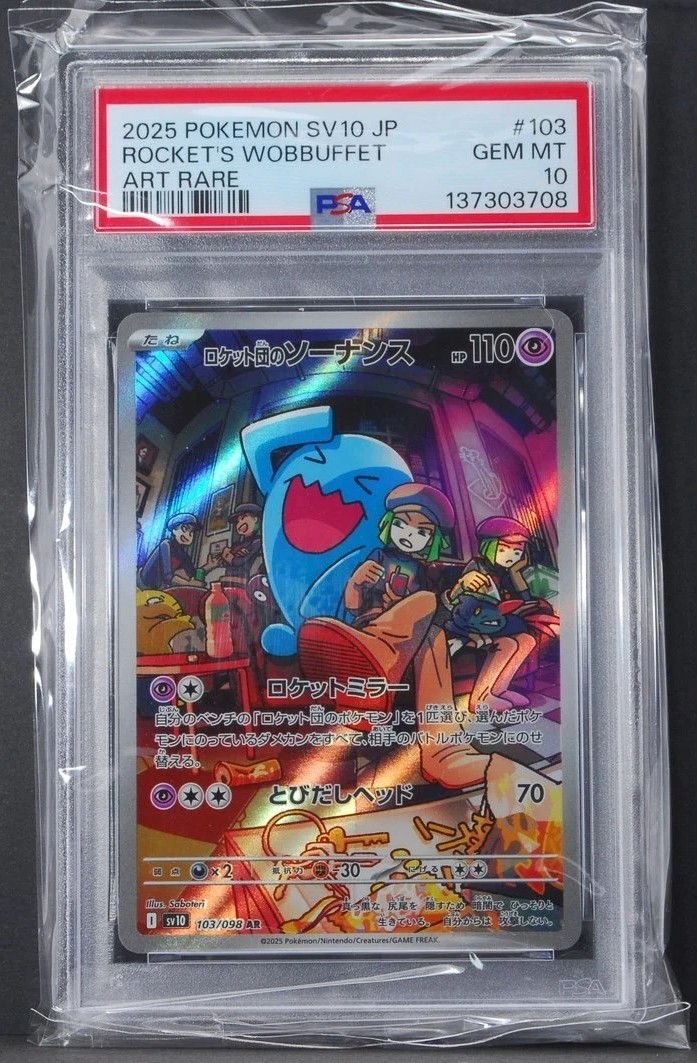 Rocket's Wobbuffet