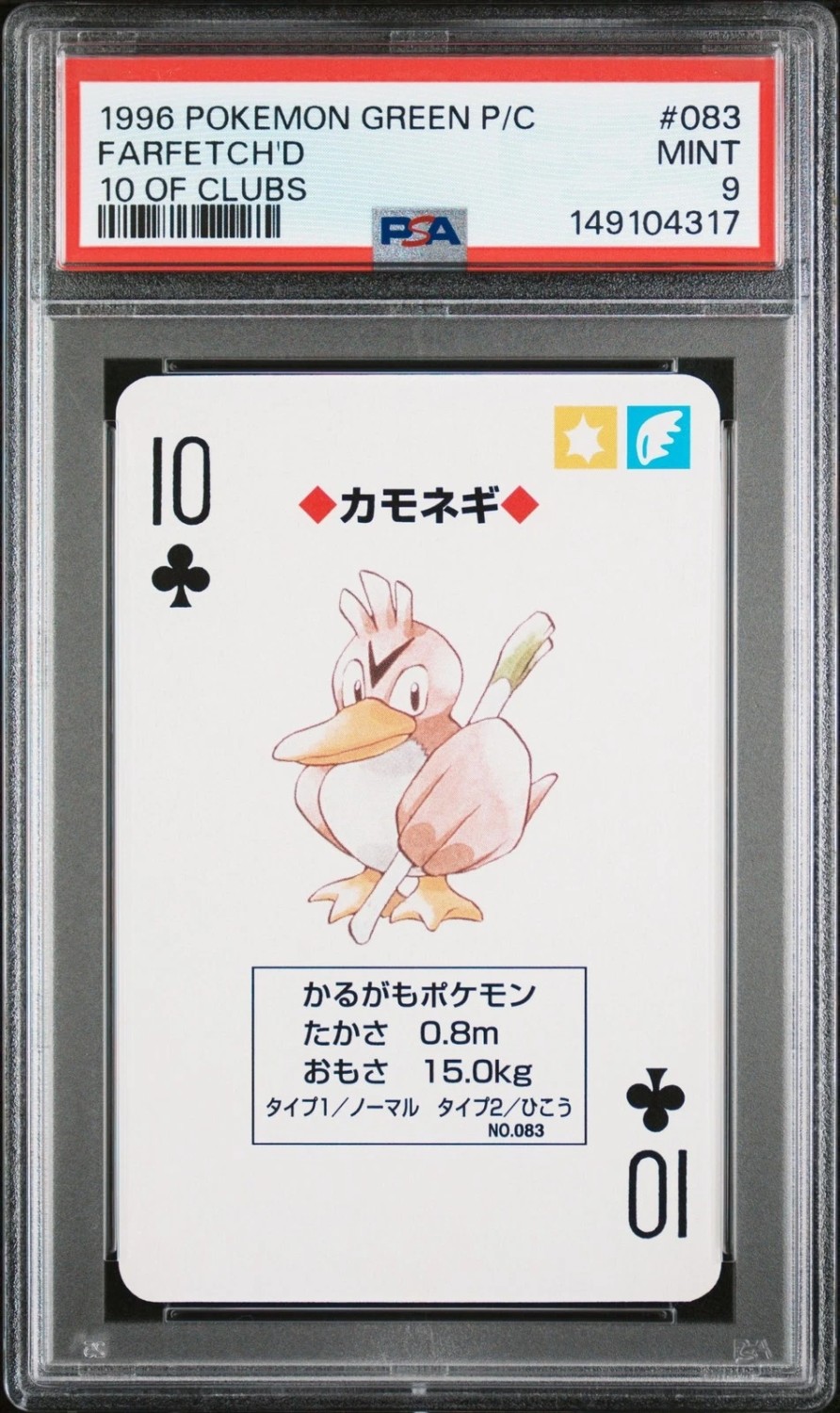 Farfetch'D