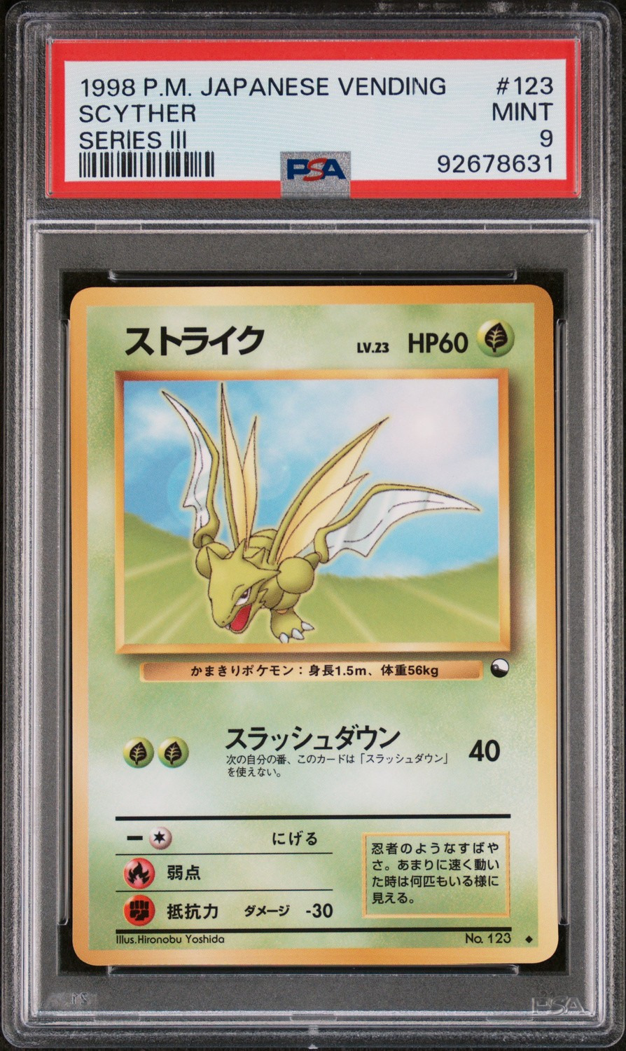Scyther