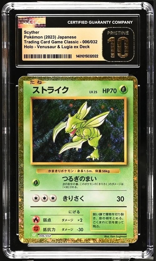 Scyther