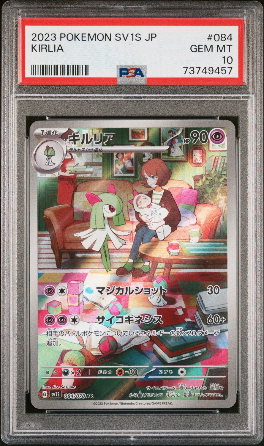 Kirlia