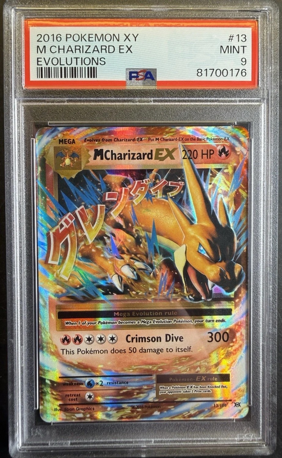 M Charizard EX