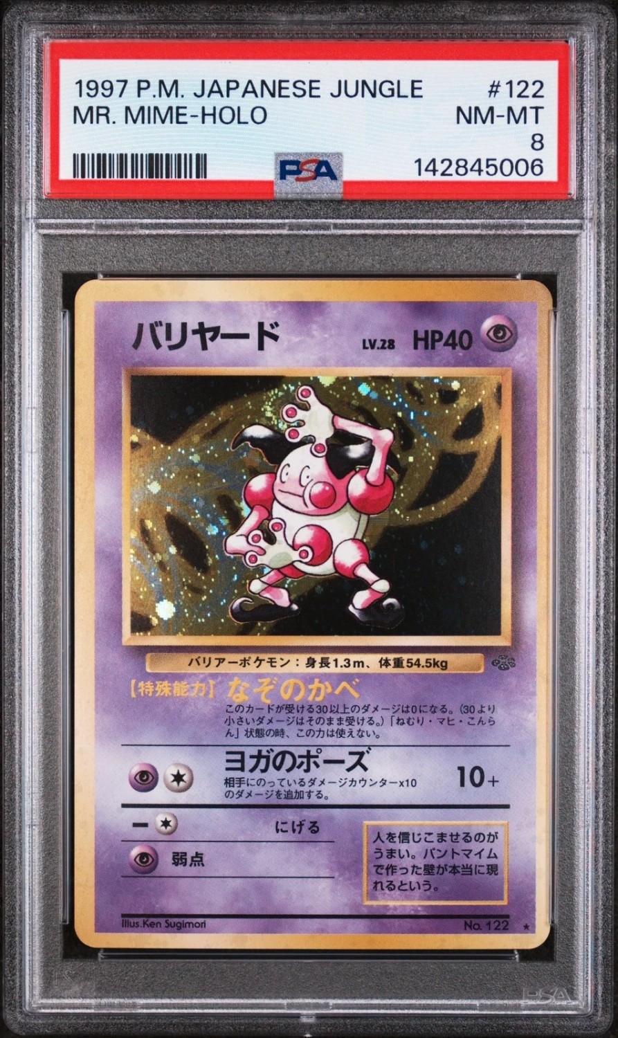 Mr. Mime