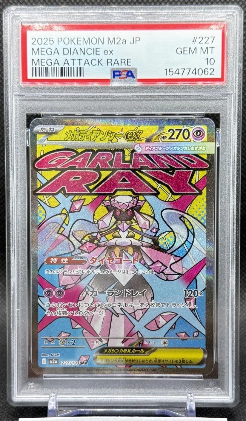 MEGA DIANCIE ex