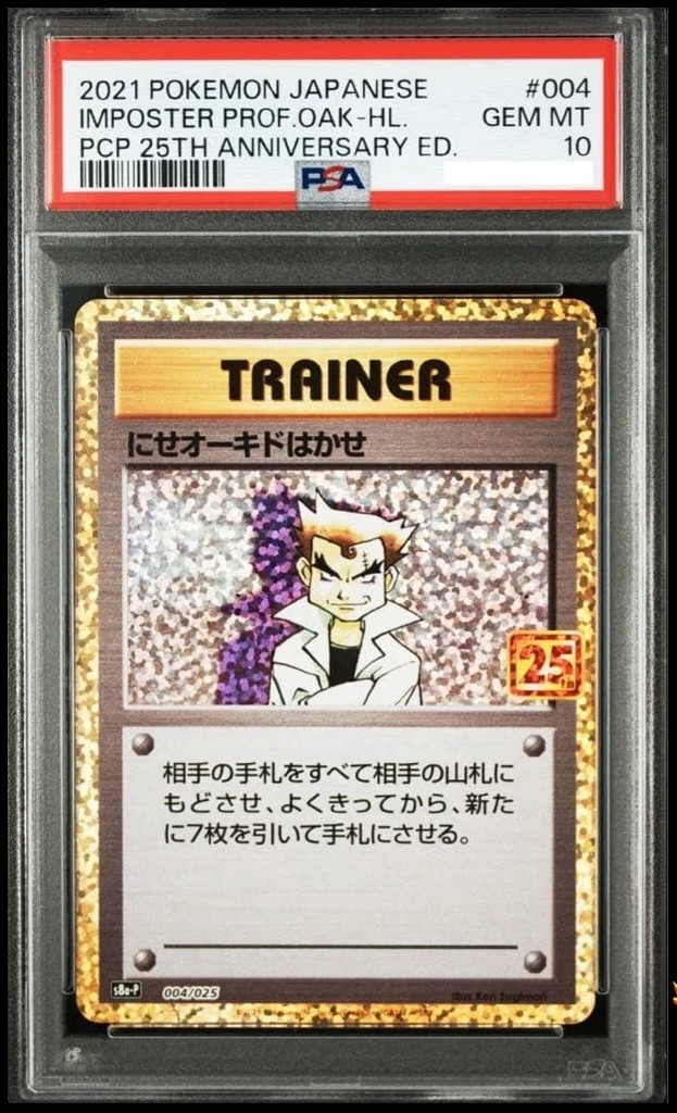 Imposter Prof Oak